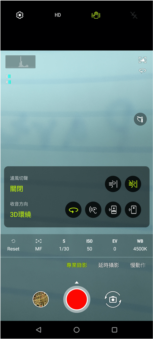 買了ZF7 PRO的短心得