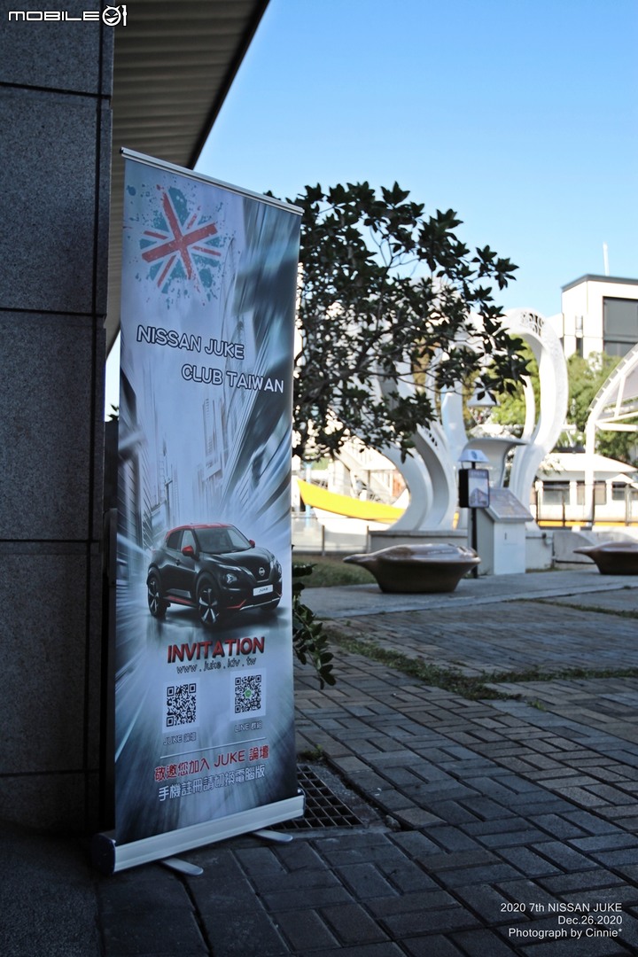 NISSAN JUKE 第七屆全國大會師
