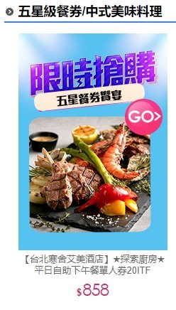 聖誕交換禮物要買什麼好
