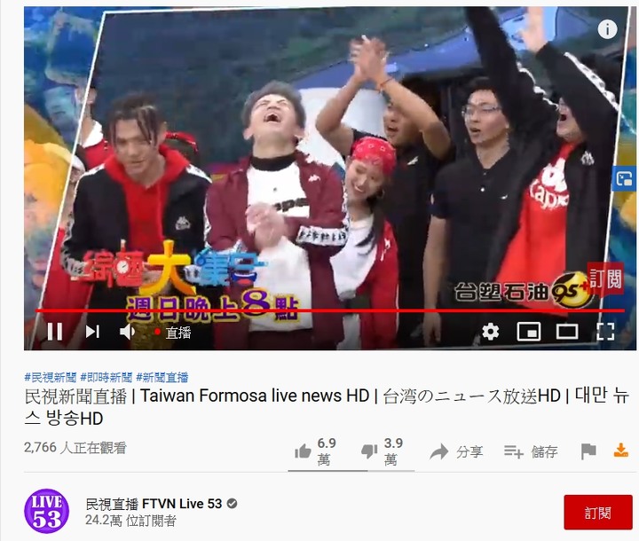 壹電視youtube 直播在那??