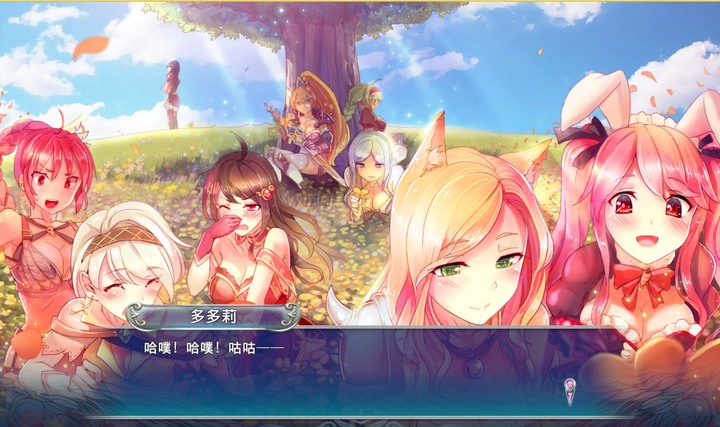 [攻略] 天使帝國IV完美攻略 12