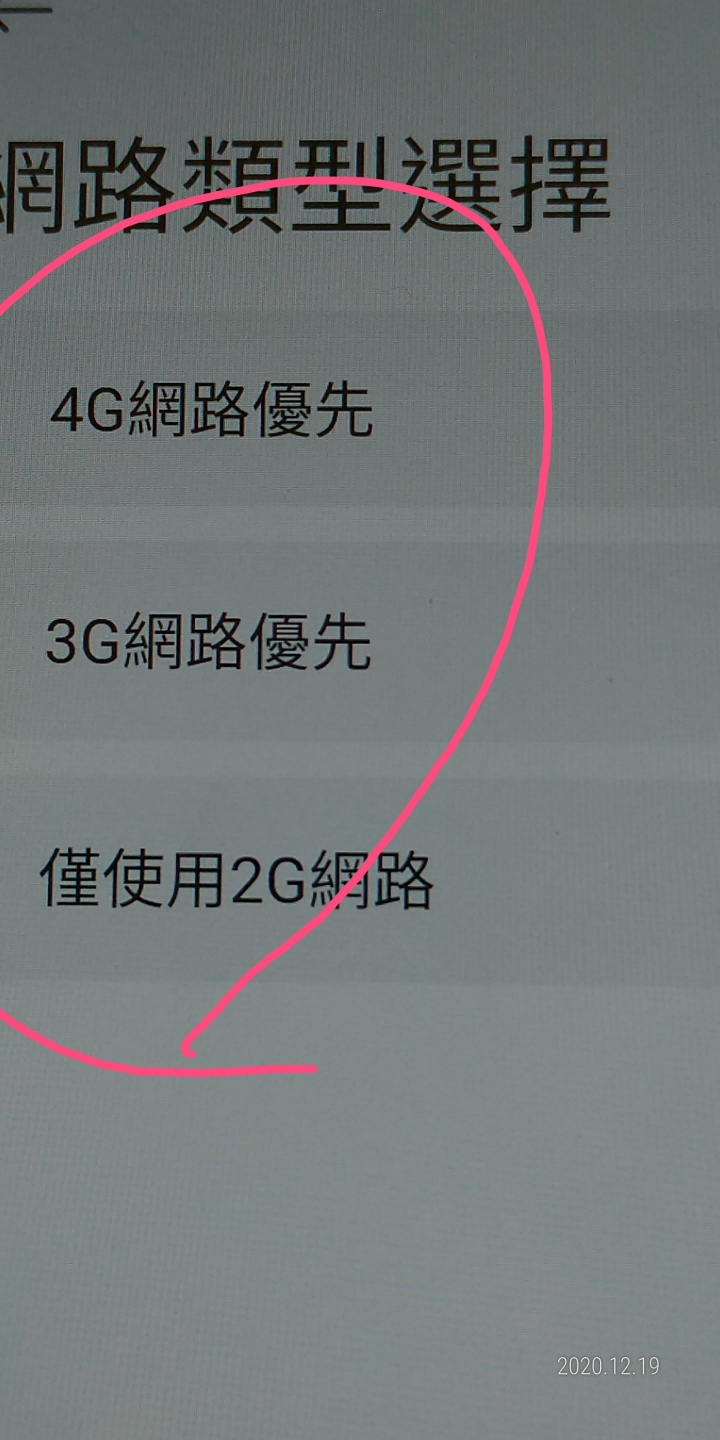 請大家幫我看一下k30韌體的版本謝謝