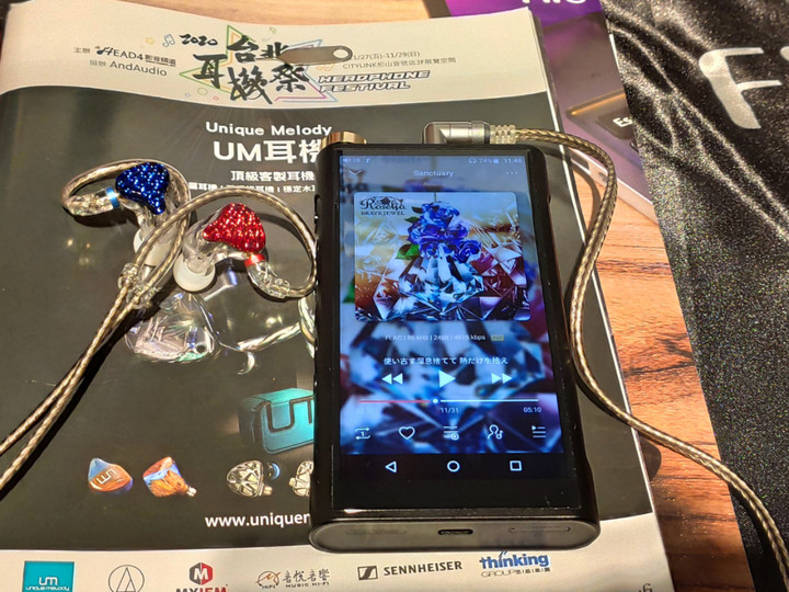 [心得] 2020台北耳機祭心得分享