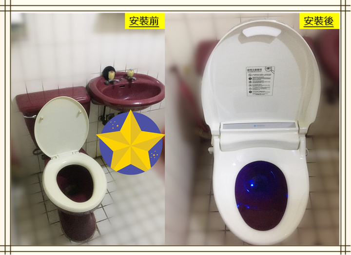 Famiclean免治馬桶簡單心得分享