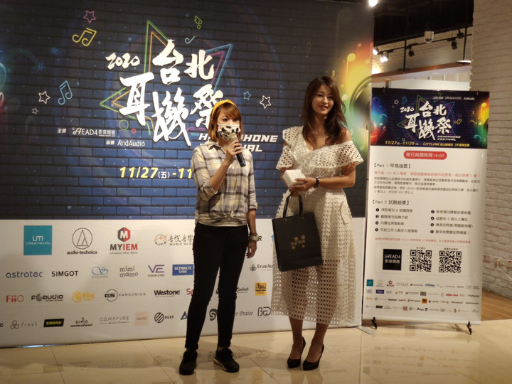 [心得] 2020台北耳機祭心得分享