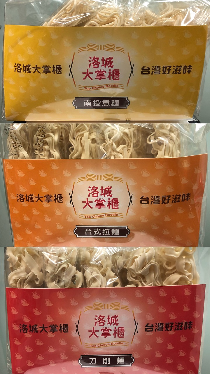 點我看大圖 超級懶人料理的乾拌麵《洛城大掌櫃》