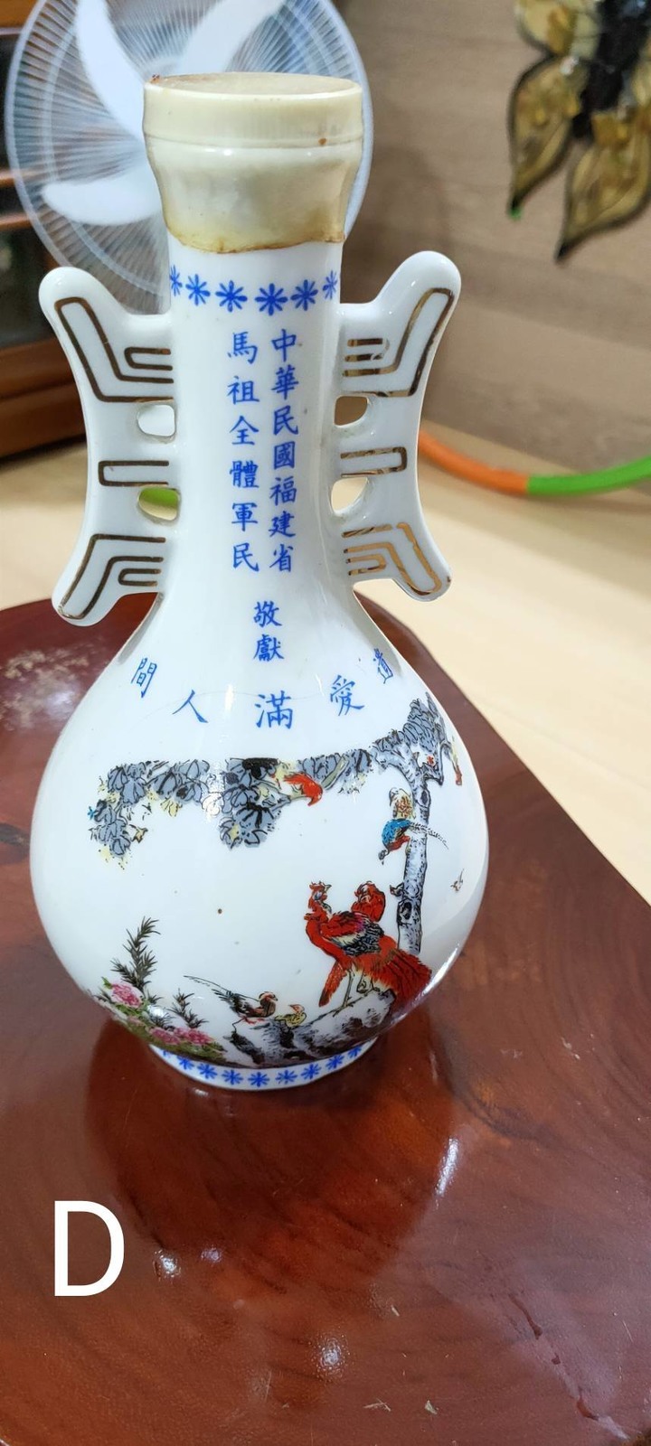 請問專家 家中清出老酒一批