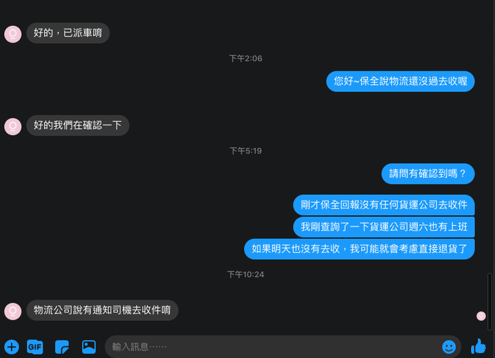 Fellow ODE 新品外觀瑕疵官方消極處理態度