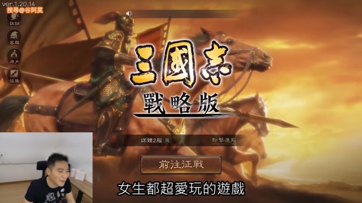 TOYZ VS谷阿莫 為了錢往死裡打？！