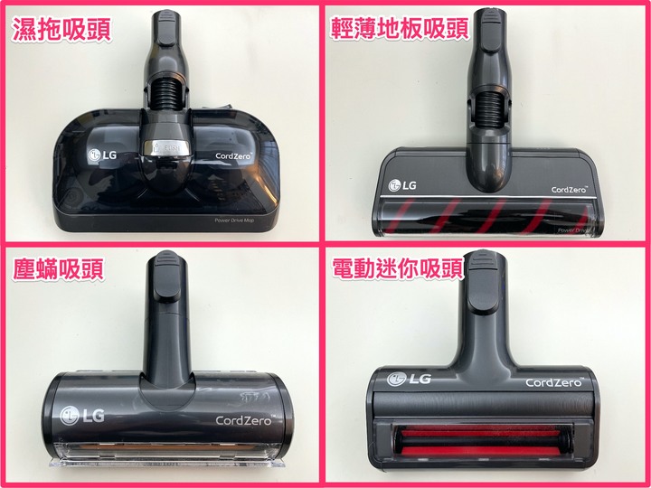 走上神壇的吸塵除蟎神器 LG A9K