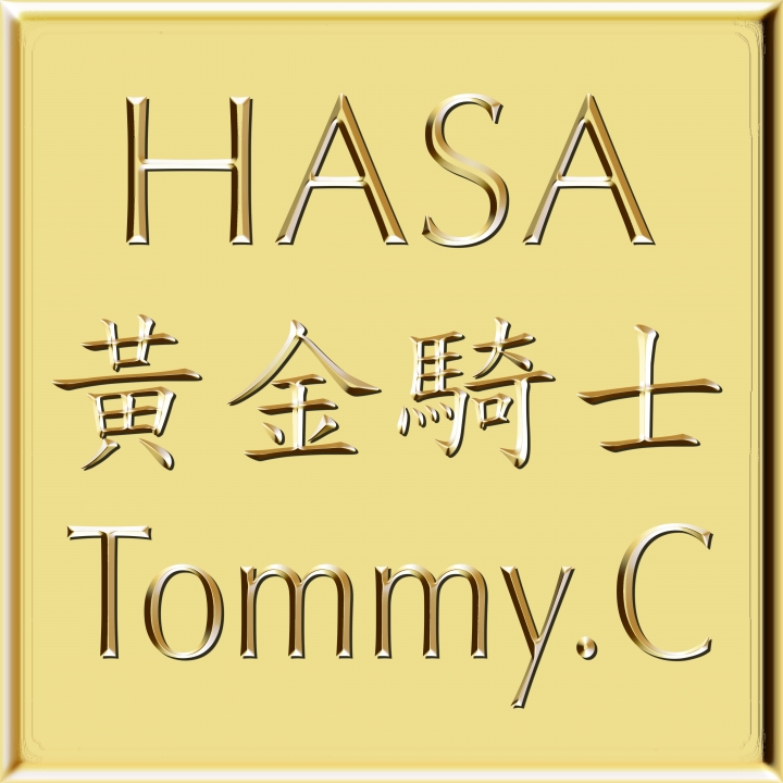 Hasa黃金騎士解鎖任務公路車版Just for fun