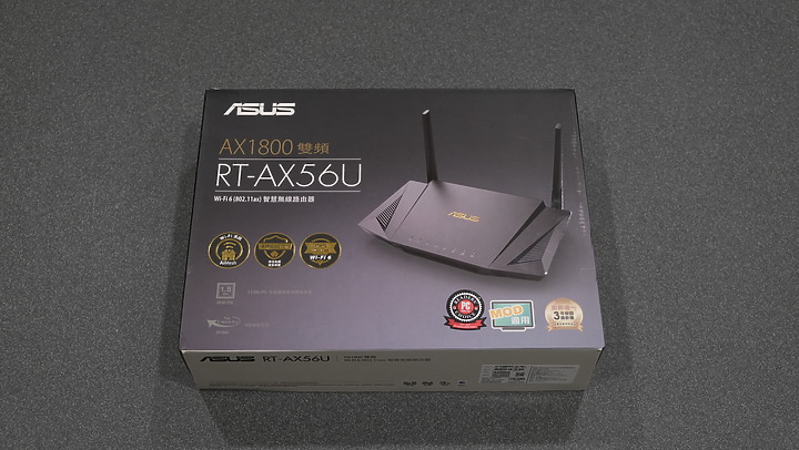 點我看大圖 更快更寬的傳輸效率加上全面防護的路由器 | ASUS RT-AX56U 使用體驗