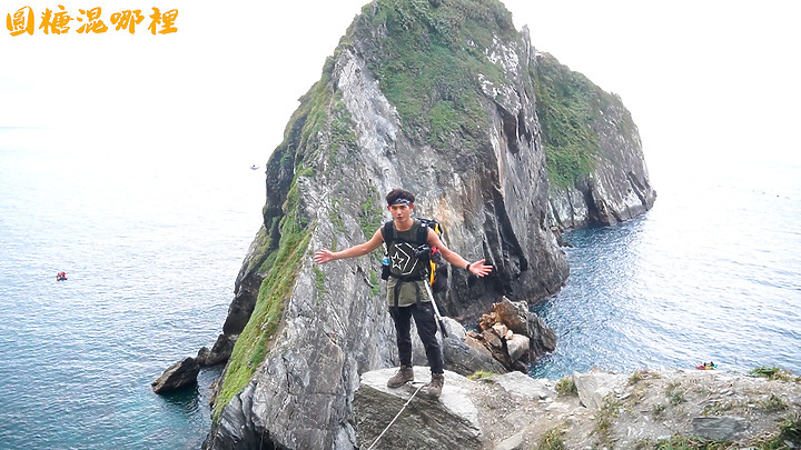 【烏岩角】挑戰史上最陡峭壁|蘇花公路直接下切|中央山脈起點|烏岩角野營|圓糖混哪裡最狂企劃|