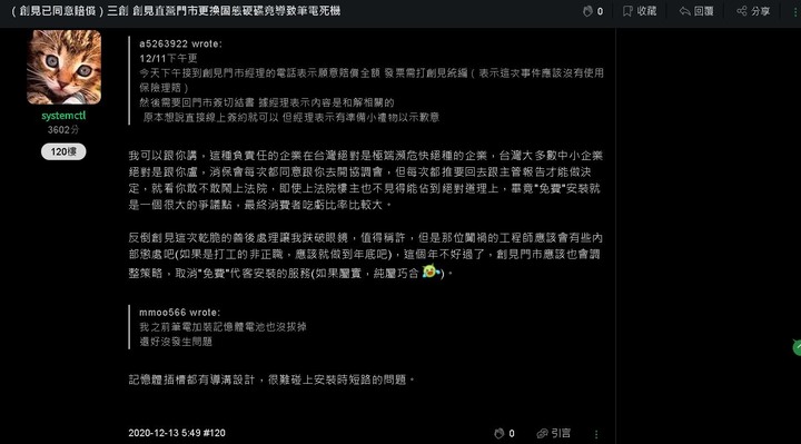點我看大圖