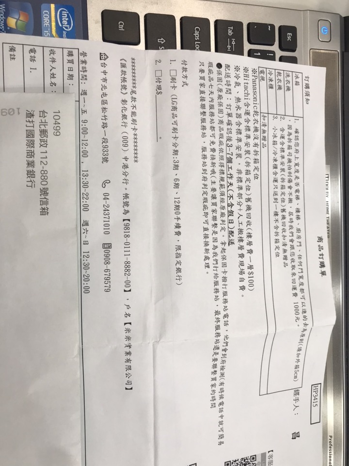 開箱文-LG 變頻冷氣LSU83DCO/LSU71DHP/LSU28DCO
