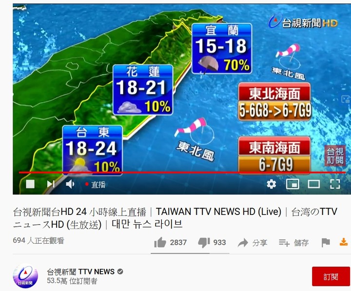 壹電視youtube 直播在那??