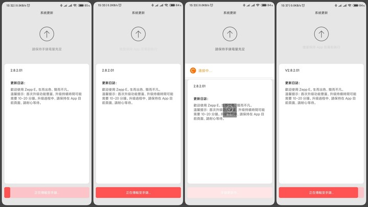 【開箱-品味】華米 Zepp E 智慧手錶 精緻與卓越、智慧與科技 於一身的極致工藝
