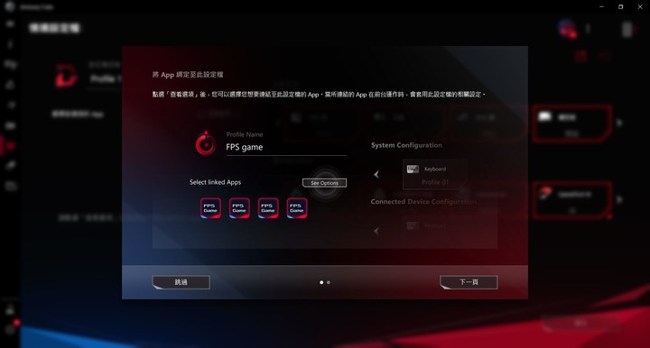 點我看大圖 少了光害跑一樣快,ASUS ROG Zephyrus G15 GA502IV 電競筆電開箱測試