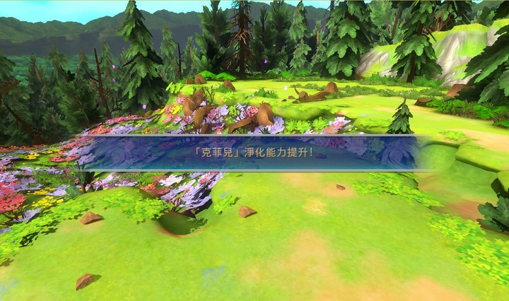 [攻略] 天使帝國IV完美攻略 12