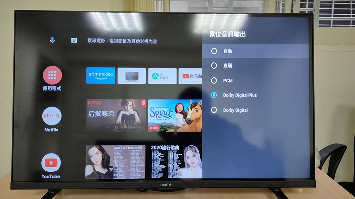購入TV 簡單分享