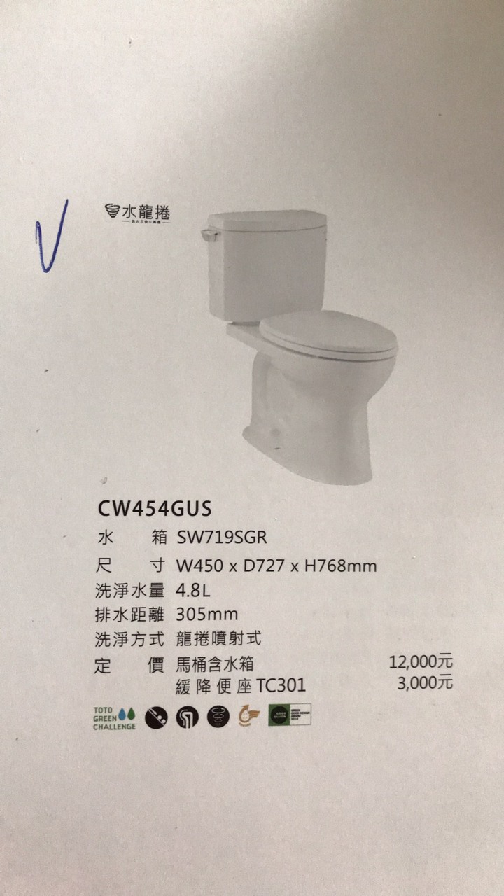 20年老浴室翻新分享