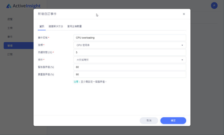 點我看大圖 Synology DS1621xs+ 開箱及 DSM 7.0 體驗分享