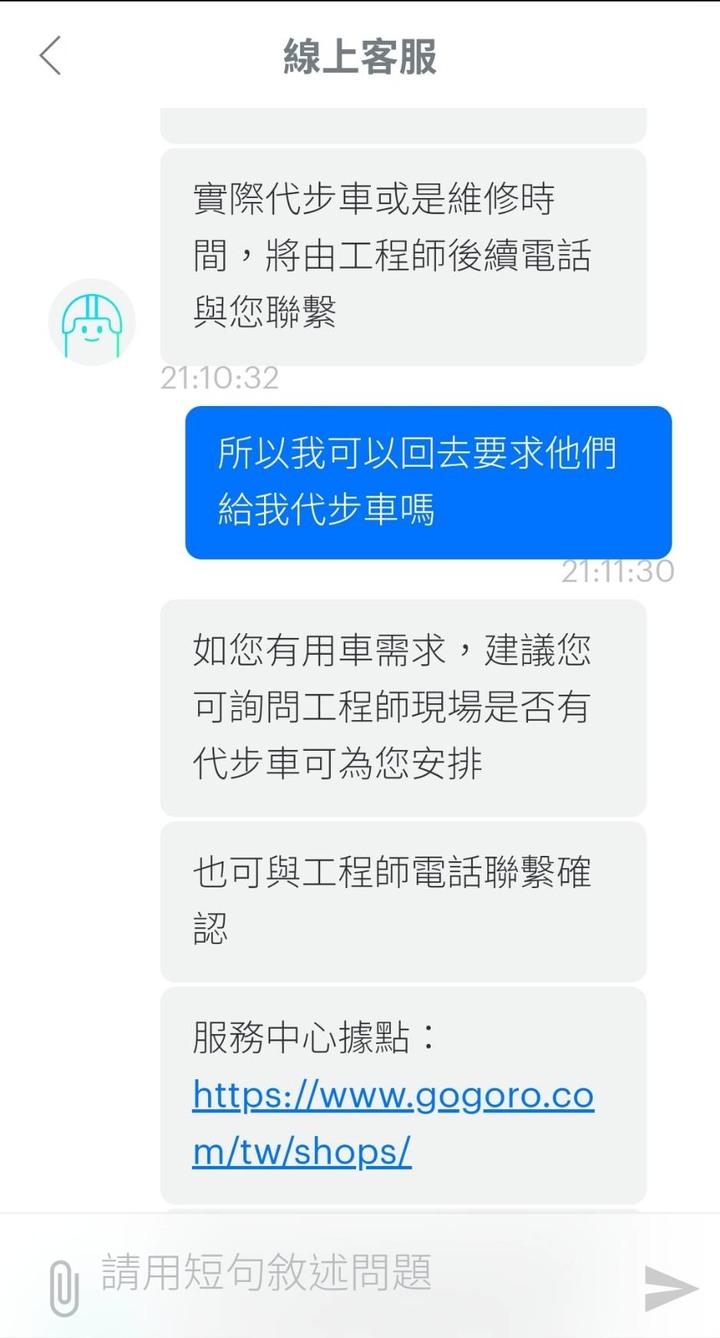 無言的服務.....