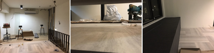 【開箱】防水地板展間(含施工過程)