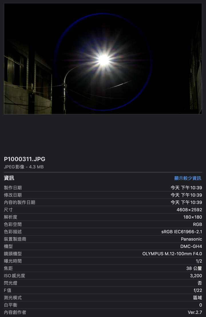 Digital Power、Penflex、B+W F-PRO、Marumi EXUS 保護鏡簡易光斑測試