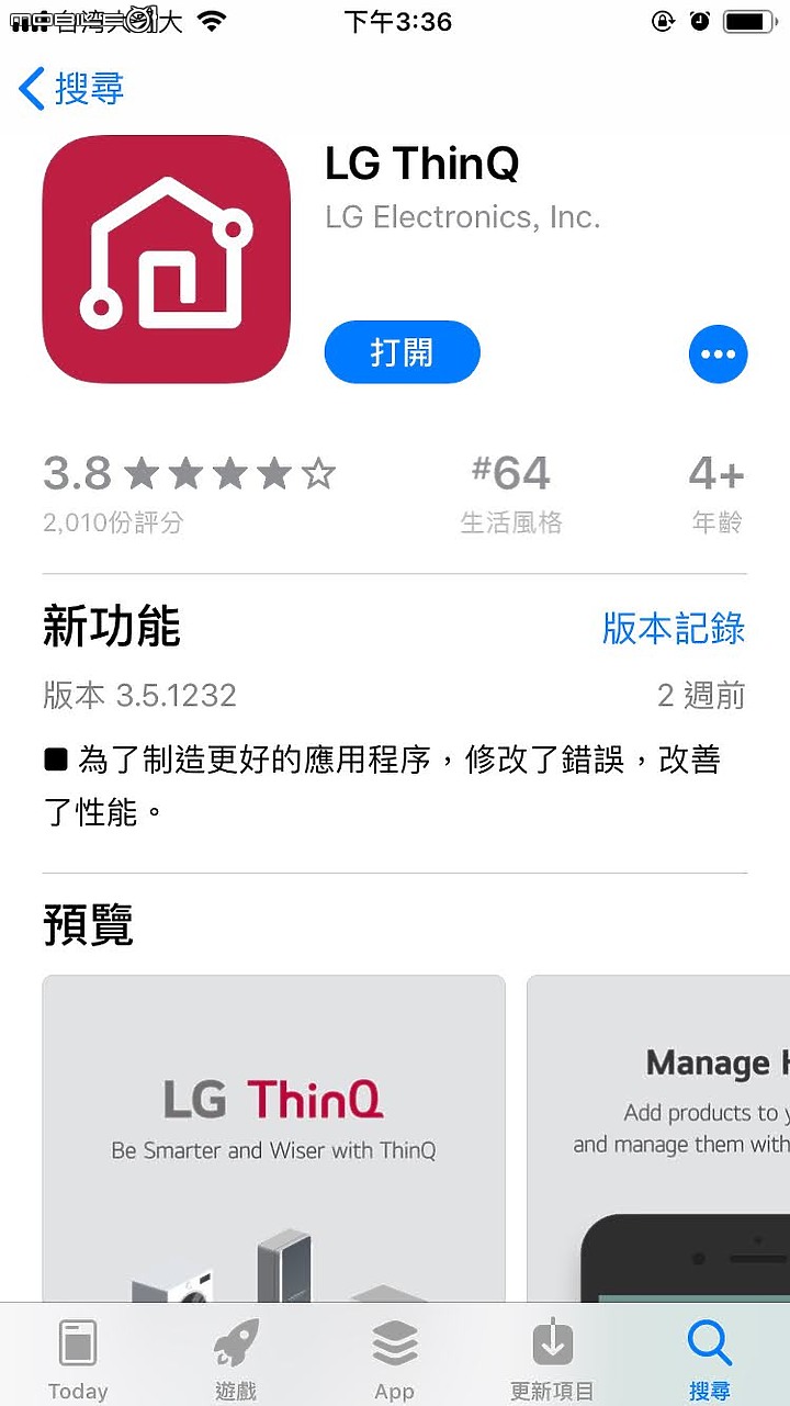 [分享]今晚我想來點…輕鬆地打掃之夜─LG A9 K系列 WiFi 濕拖無線吸塵器 給你歸宅好心情！