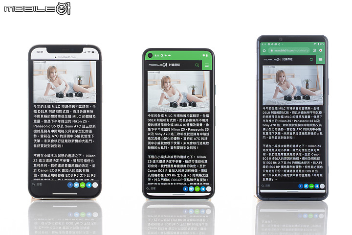 iPhone 12 Pro / Pixel 5 / Xperia 5 II 人像、夜景PK|挑戰6吋羽量之巔!