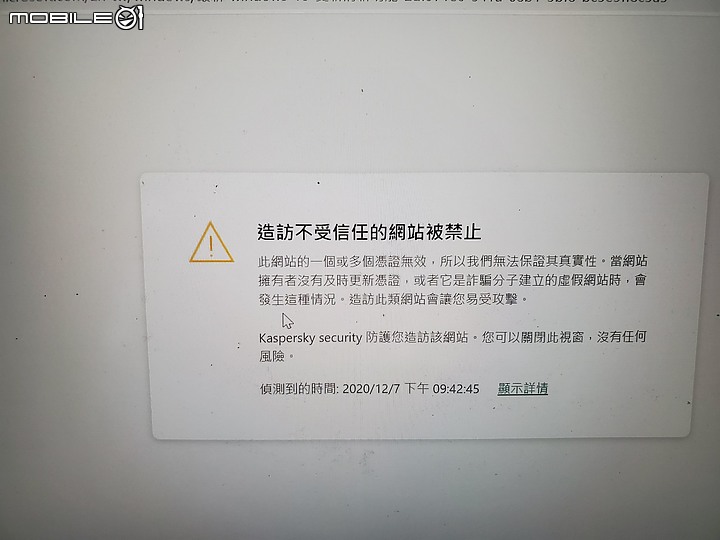 點我看大圖 (已解決)請問ASUS筆電出現這個問題該怎解決...