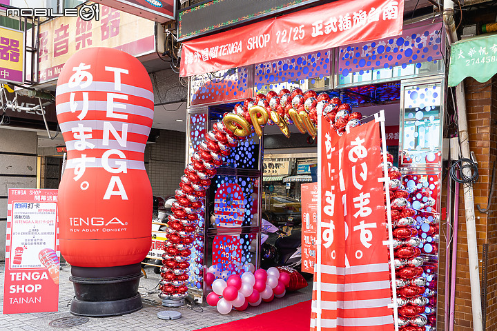 海外第一家實體店在台灣!TENGA SHOP TAINAN正式開幕