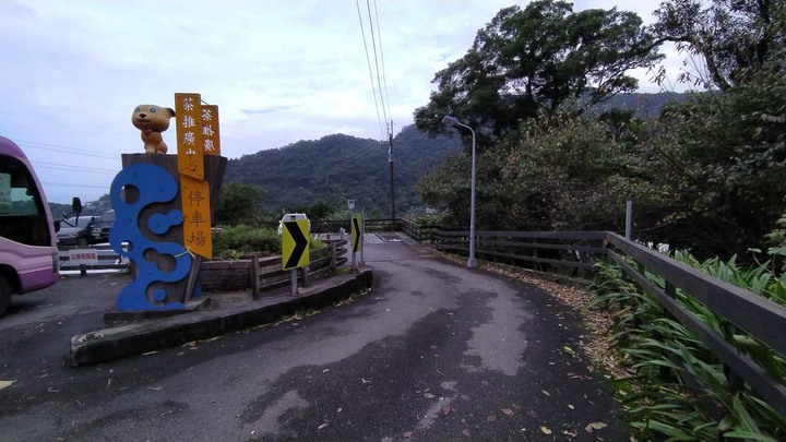 [樂山童盟] [台北文山] 茶香環狀步道(健康步道-茶展中心步道-壺穴步道-小天空步道)