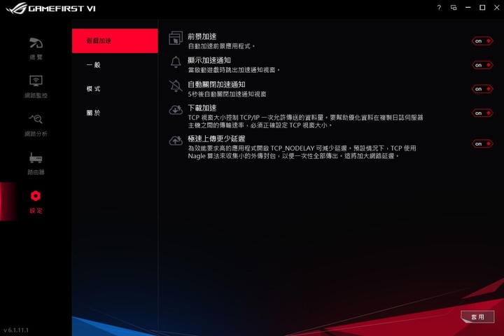點我看大圖 少了光害跑一樣快,ASUS ROG Zephyrus G15 GA502IV 電競筆電開箱測試