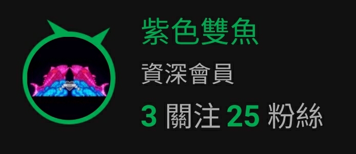 2020消失的閒聊咖～