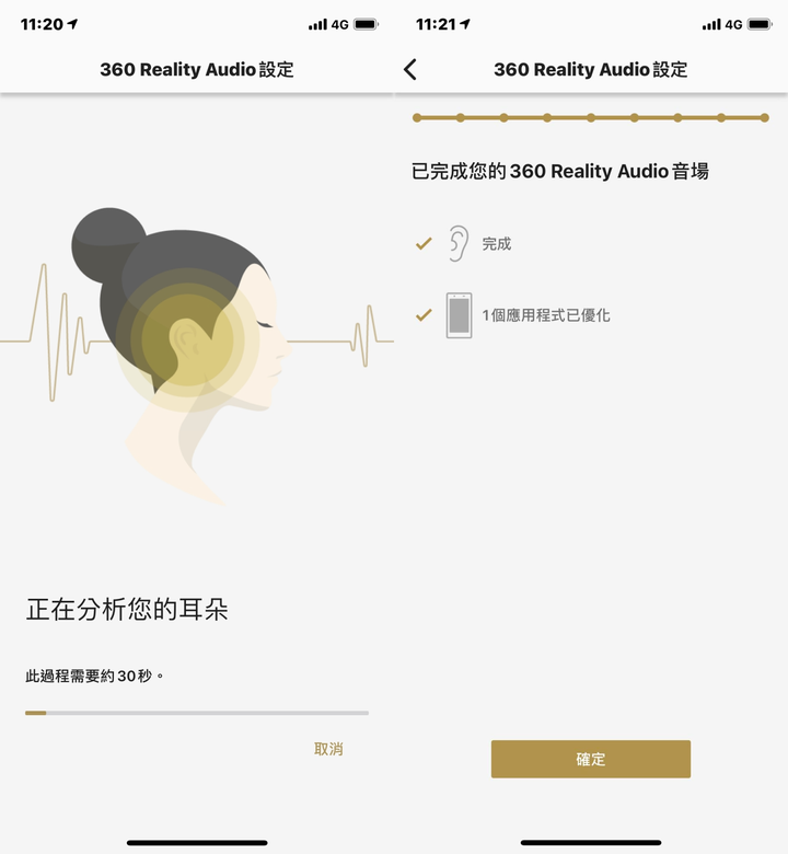 搭載索尼黑科技的WH-1000XM4開箱