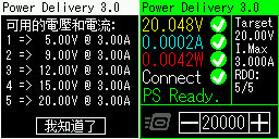ZENDURE SuperTank Pro 26800mAh行動電源簡測