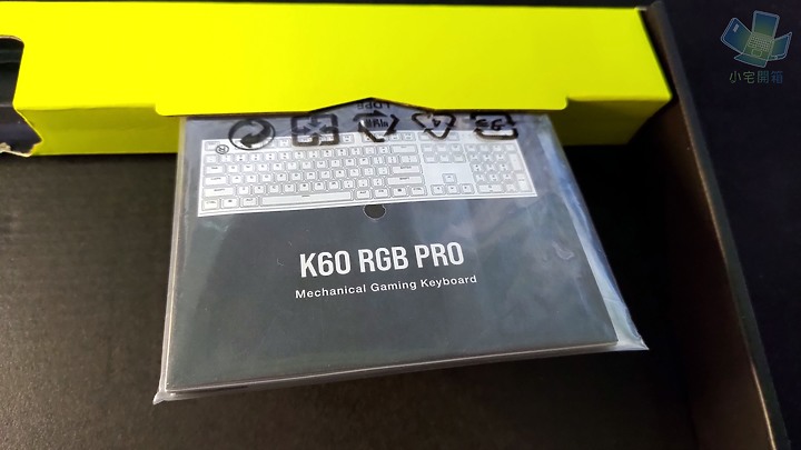 【小宅開箱】CORSAIR K60 RGB PRO 啊？我變瘦了