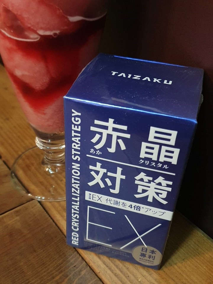 多年對抗痛風經驗 秋水仙、降尿酸藥、赤晶對策 心得