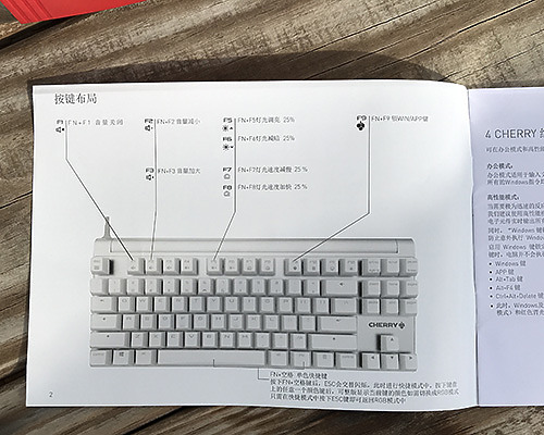 點我看大圖 很久以前踢到一把德意志工藝,CHERRY MX BOARD 8.0 RGB機械鍵盤!