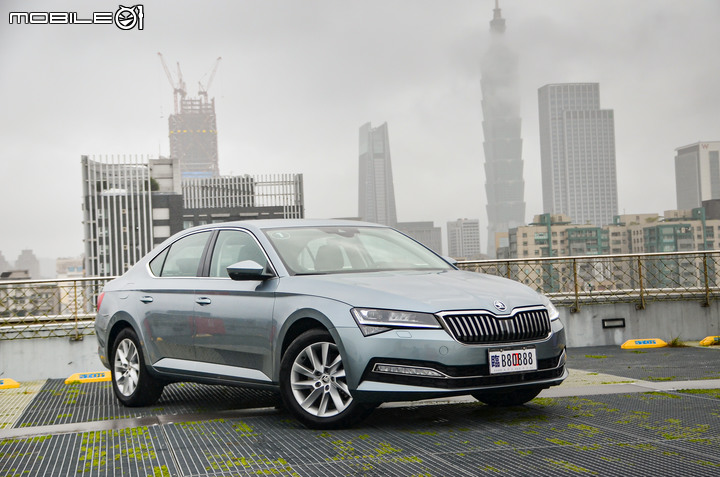 Škoda Superb 1.5TSI 房車菁英版試駕,最超值的歐系進口房車!