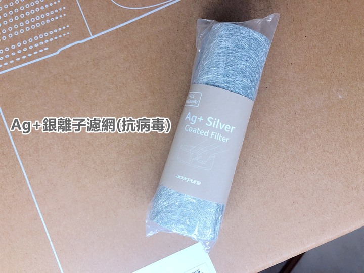 【試用】寵物家庭必備/acerpure cool 2合1空氣循環清淨機