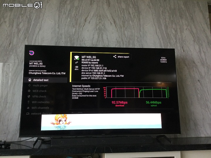 Sony x9000h韌體更新 v6.0414(12/2020)