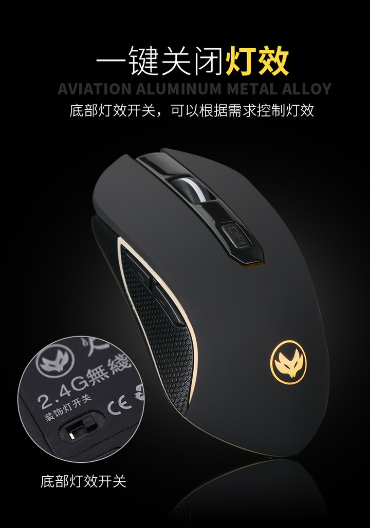 詢問中國那邊產的兩款低價充電滑鼠，有無使用心得?