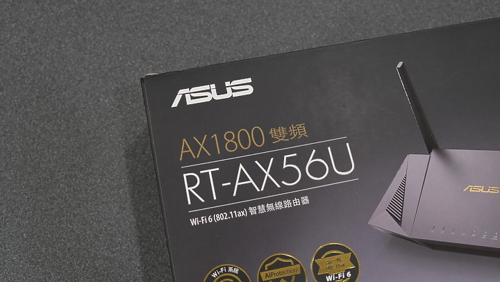 點我看大圖 更快更寬的傳輸效率加上全面防護的路由器 | ASUS RT-AX56U 使用體驗