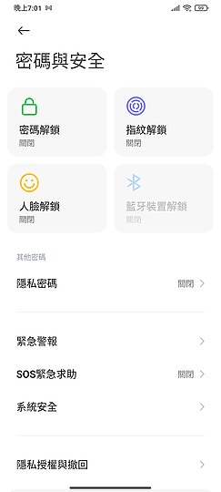 小米10 Lite 5G體驗 好久不見的性價新選