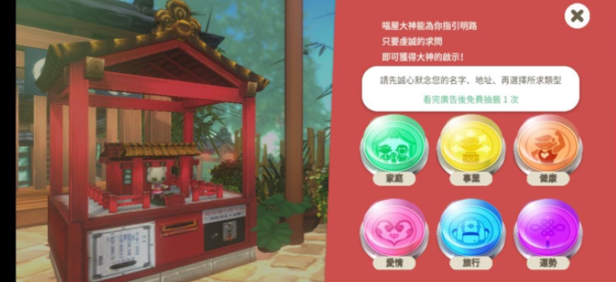 冬天到了-我想泡溫泉