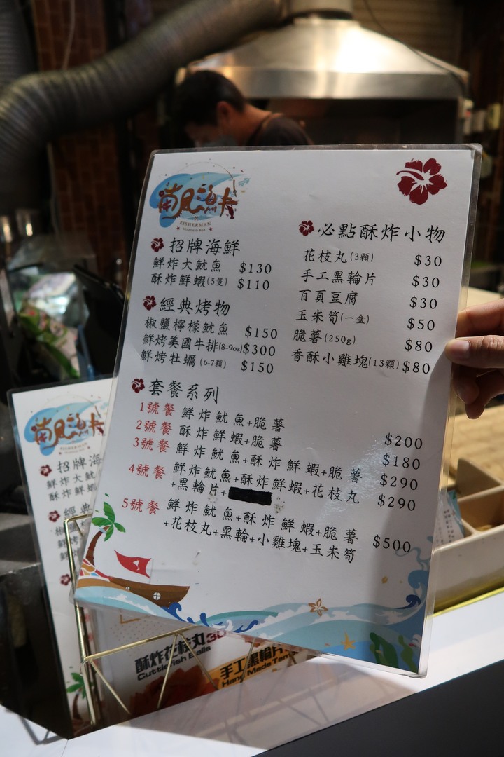落山風下的~恆春半島