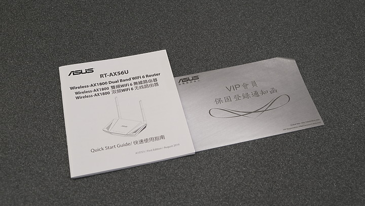 點我看大圖 更快更寬的傳輸效率加上全面防護的路由器 | ASUS RT-AX56U 使用體驗